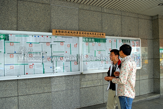 法拍屬買賣行為　照課契稅