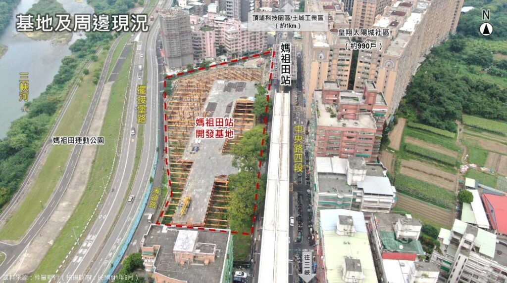 新北三鶯線3.7萬坪捷運開發案 捷運局：吸引「這4類」購屋族