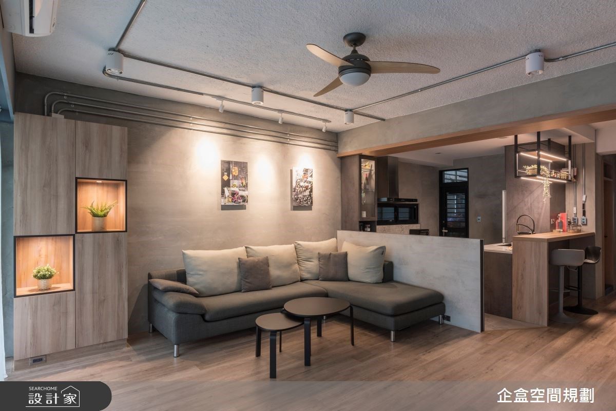【TV】打造小坪數工業風親子宅