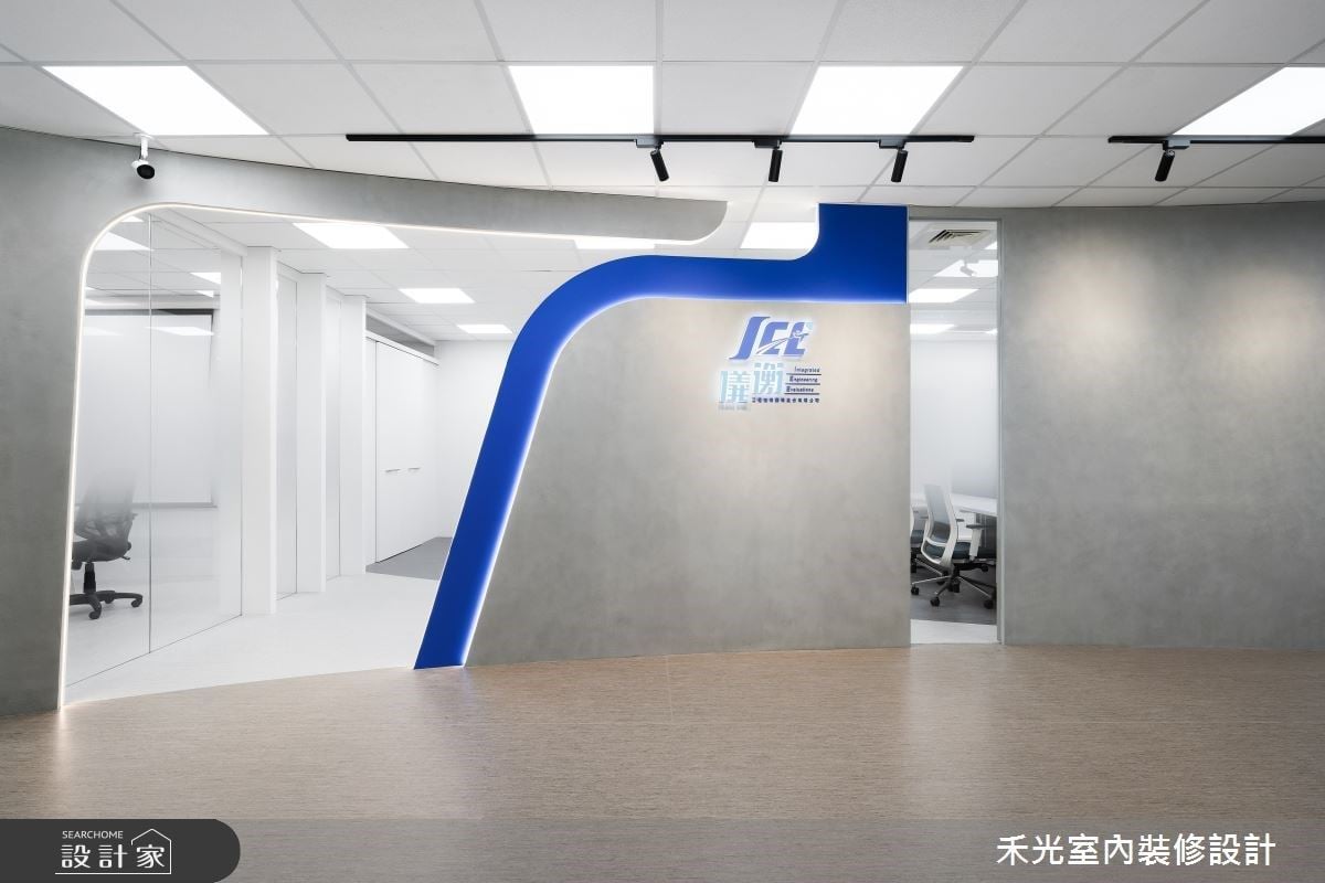 內湖80坪商辦以灰為底點綴一抹藍，勾勒敞亮又舒適的辦公氛圍