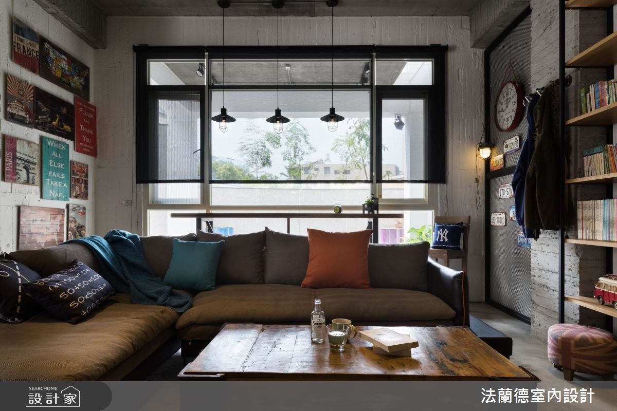 不受限制，玩出屬於自己的休閒 Loft 風