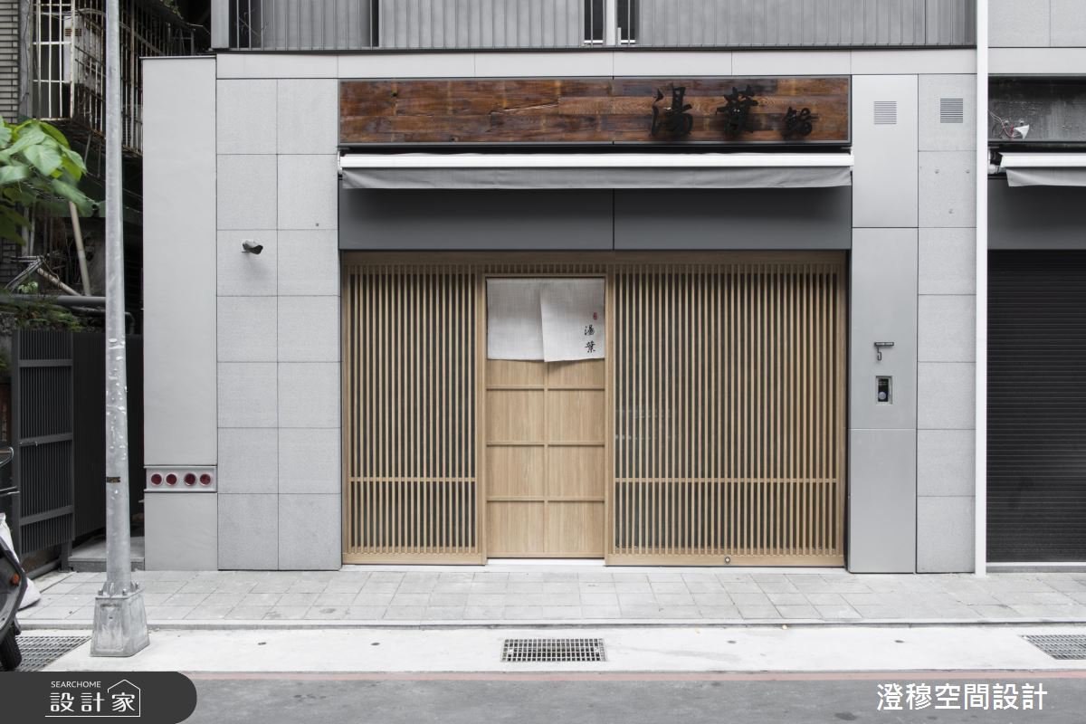 療癒系深夜食堂！有溫度、有態度的日式料理小店 