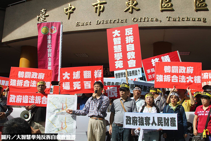 配合鐵路高架　中市府盼打通大智路　