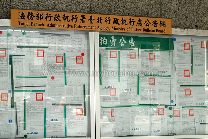 買法拍屋免操煩　書記官出馬帶看！