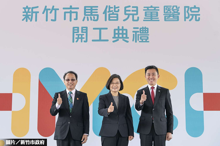 竹市馬偕兒醫動土 預計2022年營運