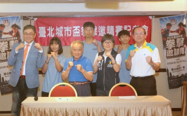 2026臺北城市盃拳擊邀請賽8月登場   9國13城市好手齊聚臺北  名古屋亞運...