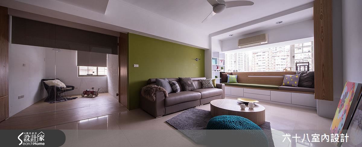 當一家三口遇上綠色　靈感激發 30坪綠活之家