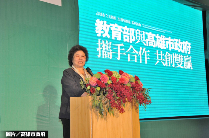 大美術館計畫  打造公共藝術