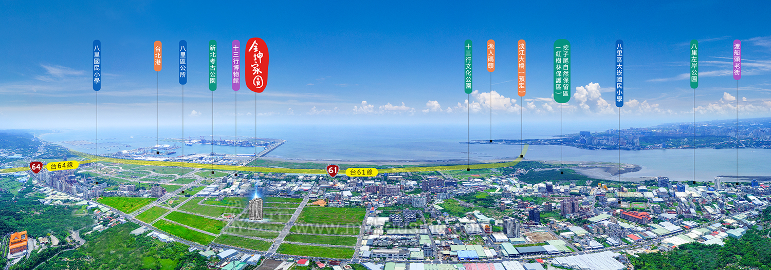 新北閃耀五星 八里台北港揚帆啟航