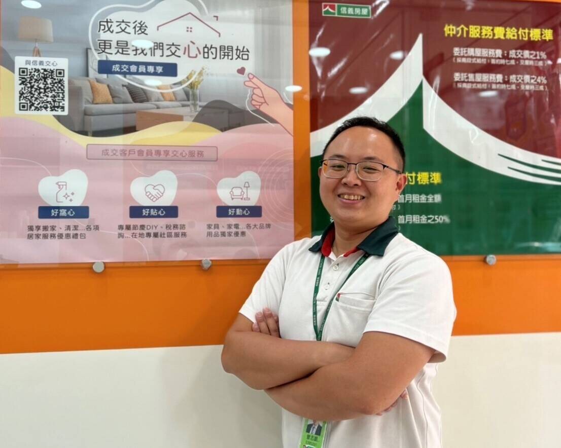 最值得信任！贈與稅爆增 老實房仲助屋主順利售屋