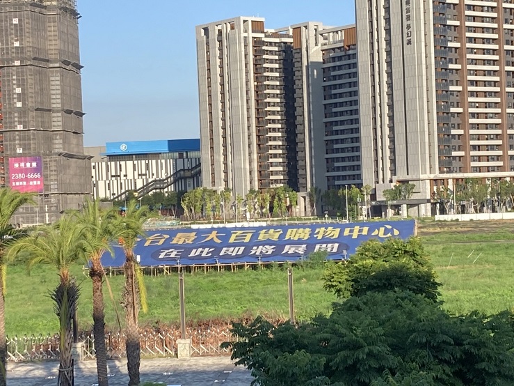 高鐵特區成房產金礦？這裡建案1年從3→4字頭 上市櫃建商搶插旗