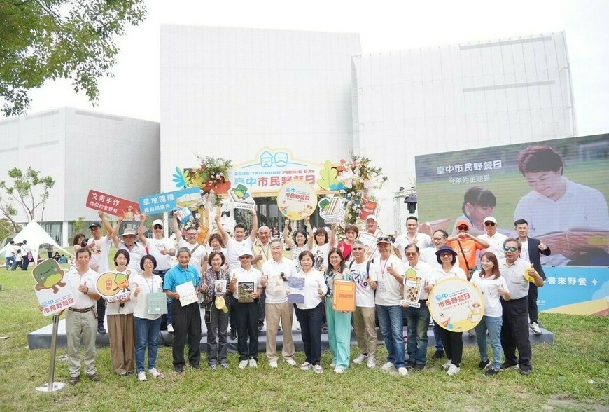 台中野餐日破26萬紀錄！書香混搭草地音樂，29區飄散幸福味