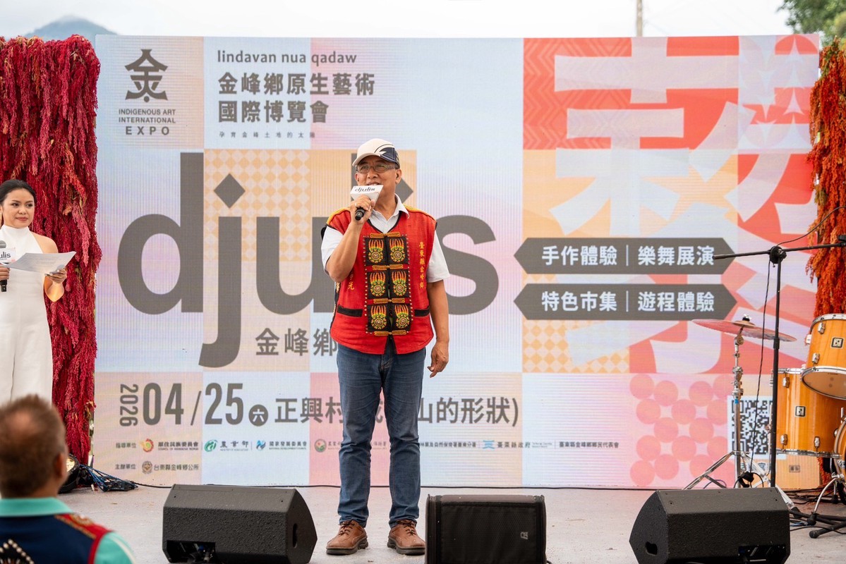 綻放土地生命力！金峰鄉紅藜季繽紛登場 音樂展演×花區遊程×食農體驗 共...