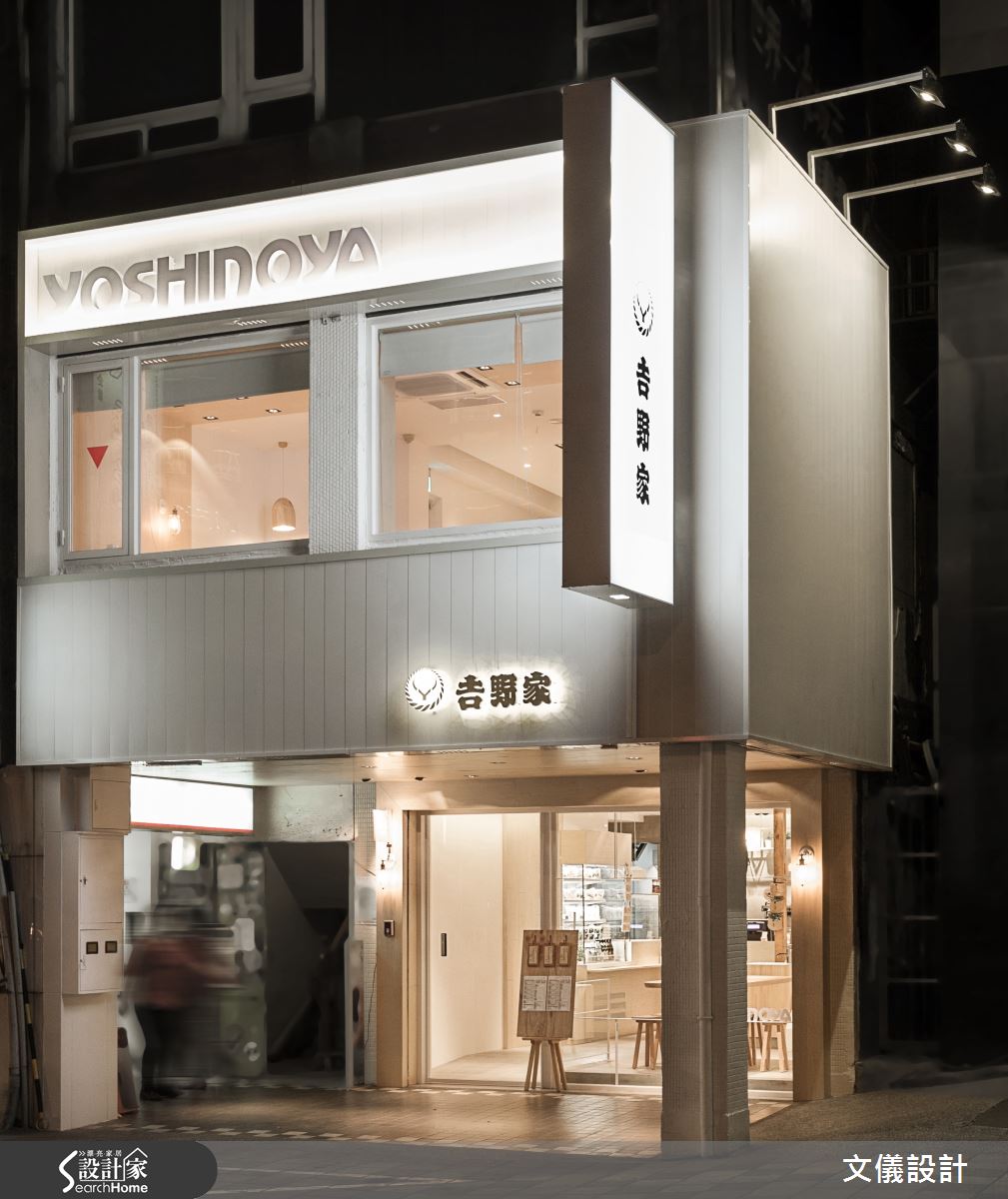 日式輕工業的侘寂之心 樹立日系飲食新生活概念