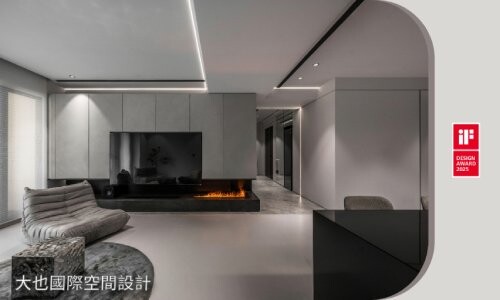 大也國際空間設計 黑白畫映 Elegance｜2025 iF設計精選