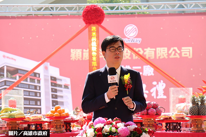 供應鏈重組 高雄加速產業園區開發