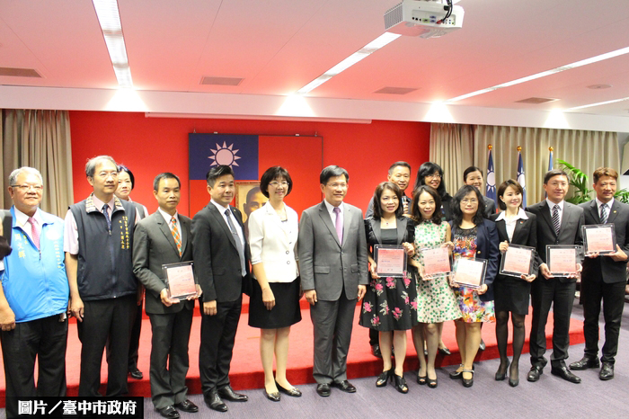 中市頒獎　表揚優良不動產工作者