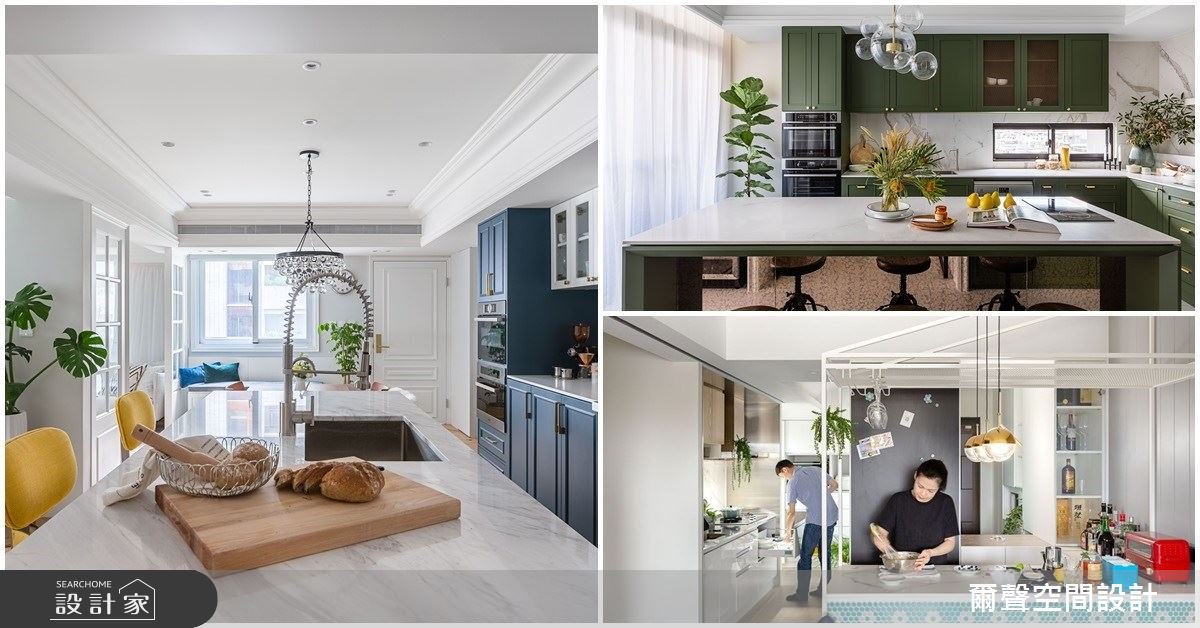 從中島廚房看生活百態！小坪數、老屋都能詮釋的廚房設計