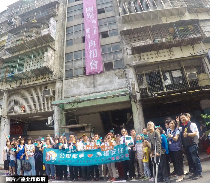 斯文里三期公辦都更 強制清空不同意戶