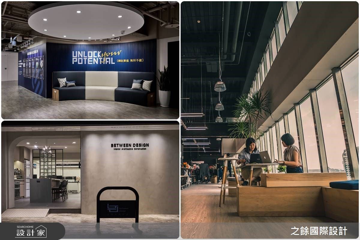 老闆必看的「商辦設計」全攻略！5 QA帶你掌握法規、裝潢與關鍵細節