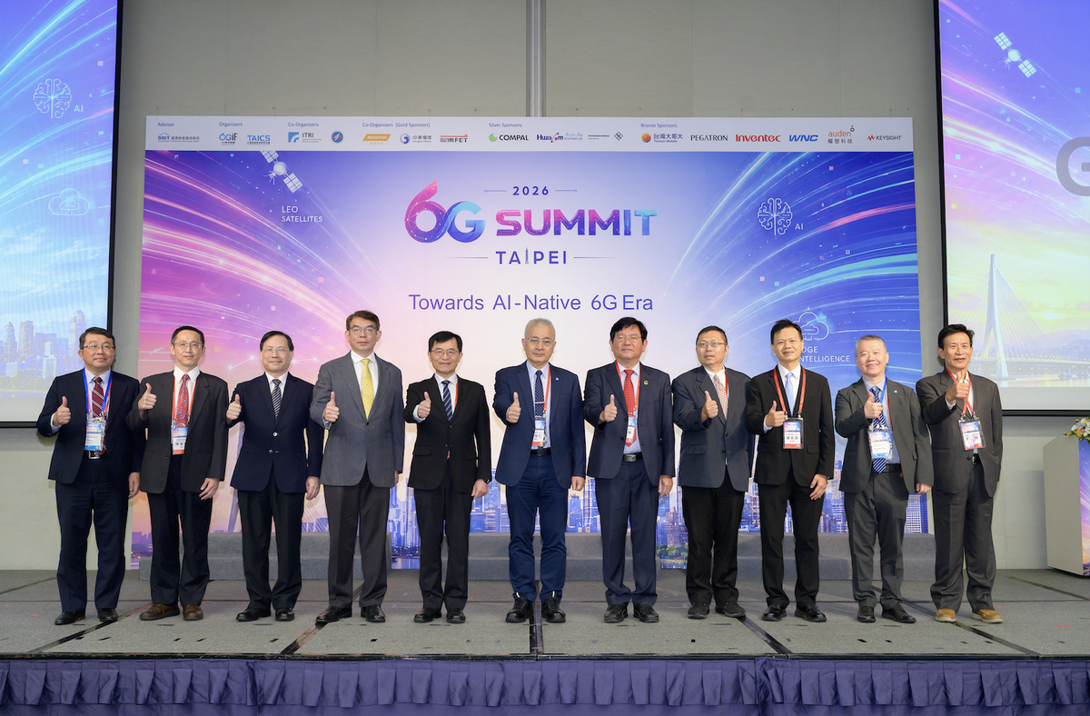 「2026 6G Summit Taipei」首度登...