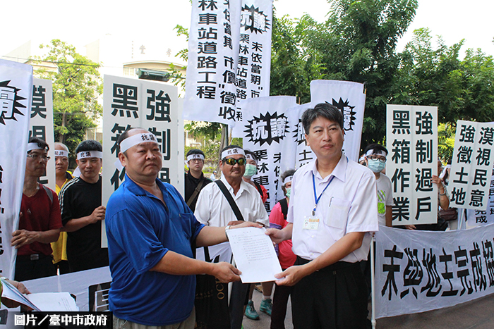台中徵收栗林車站地　遭地主質疑補償過低
