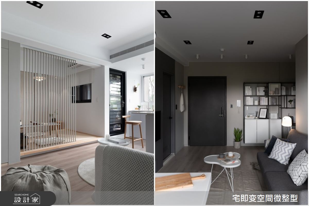 【TV】退休宅PK首購族 微調格局打造簡約生活風格