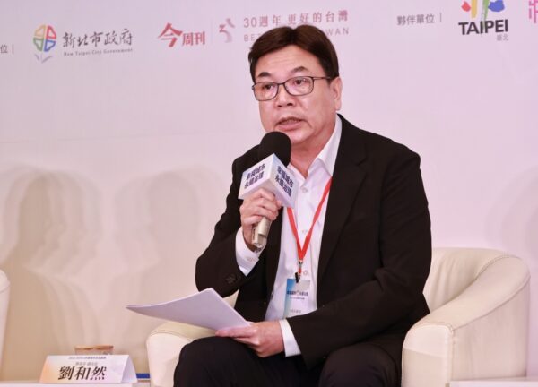 新北下一座城市核心在哪？劉和然揭四大都心計畫   重新塑造2030年後樣貌