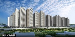 浮洲合宜住宅  今年3月起交屋