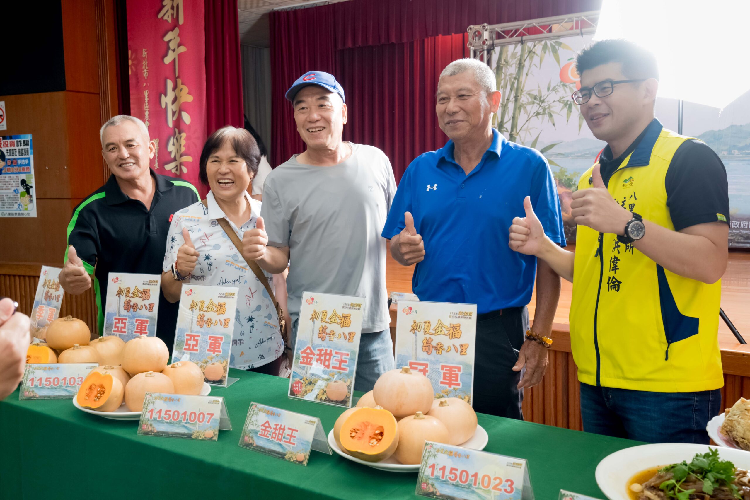 第26屆黃金筍與奶油南瓜評鑑登場  連宗源摘黃金筍王、奶油南瓜雙冠冠軍...