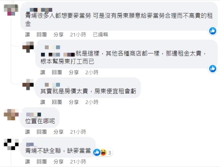 第三間量販店趕工中！青埔人歪樓敲碗「好想麥當勞」 官方聽到了