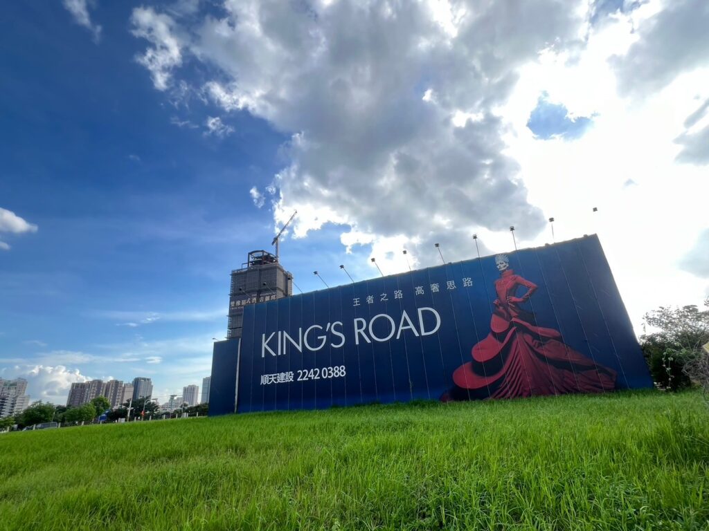 大基地開發頂級住宅標配 成新趨勢 建商搶攻低密度新興重劃區 享千坪綠地