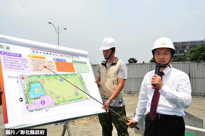 員林184重劃區  建滯洪池防澇