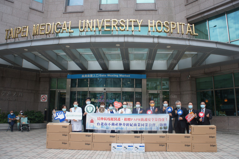 愛心不落人後 台北市不動產仲介經紀業公會第二波捐贈「PAPR 呼吸防護具」