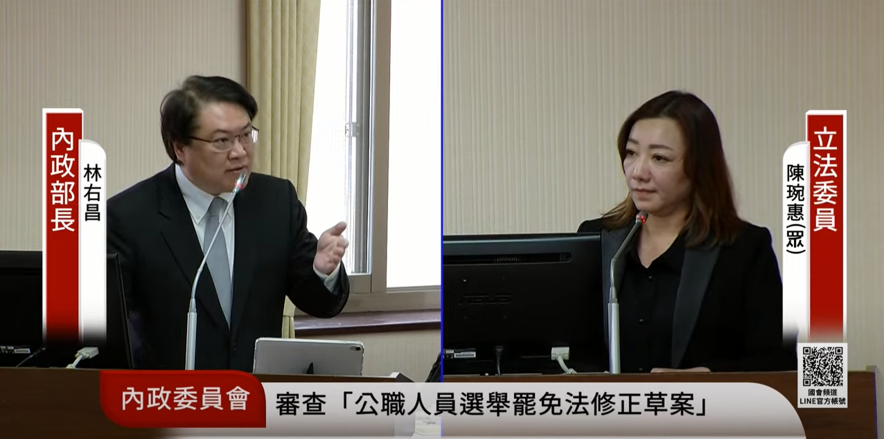 平均地權「打投機不打投資」 ！林右昌：預售屋交易只剩35%