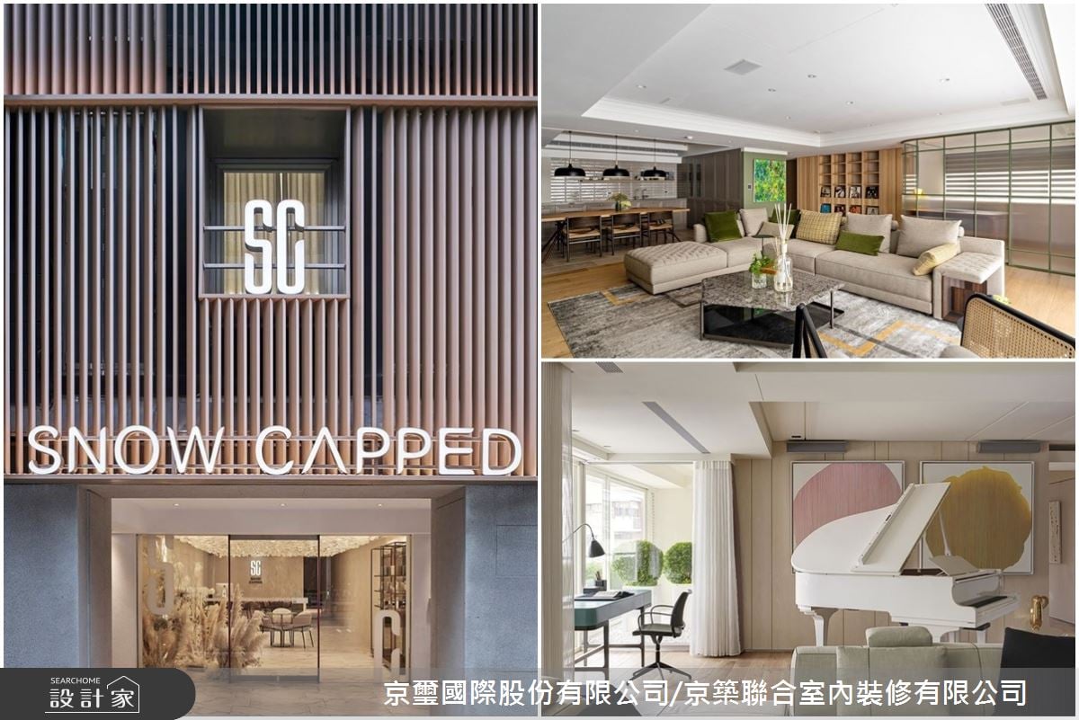 為城市老屋賦予全新定義！3例老宅新生展演設計真諦