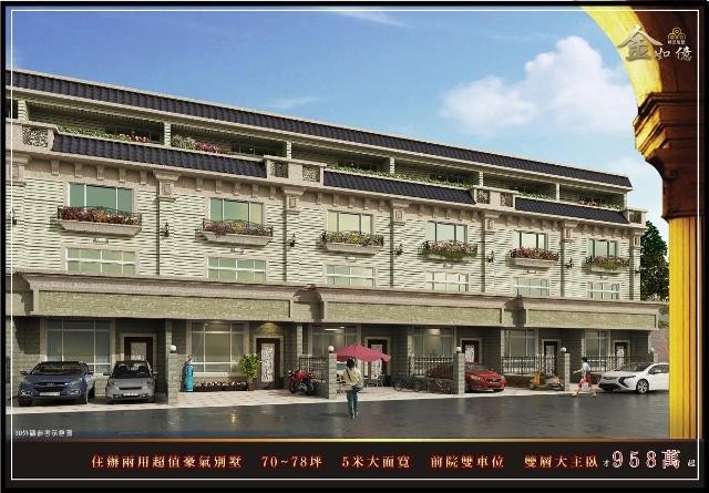 萬中選一 金如億