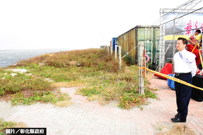 彰化漁港動工　盼帶觀光商機