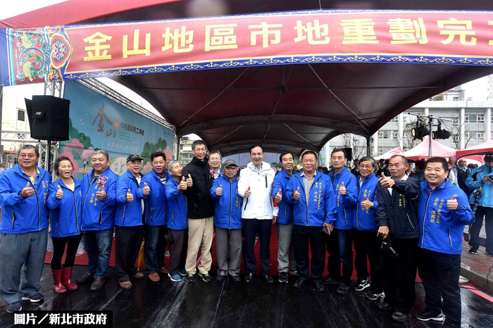 新北金山區市地重劃 開發工程完工