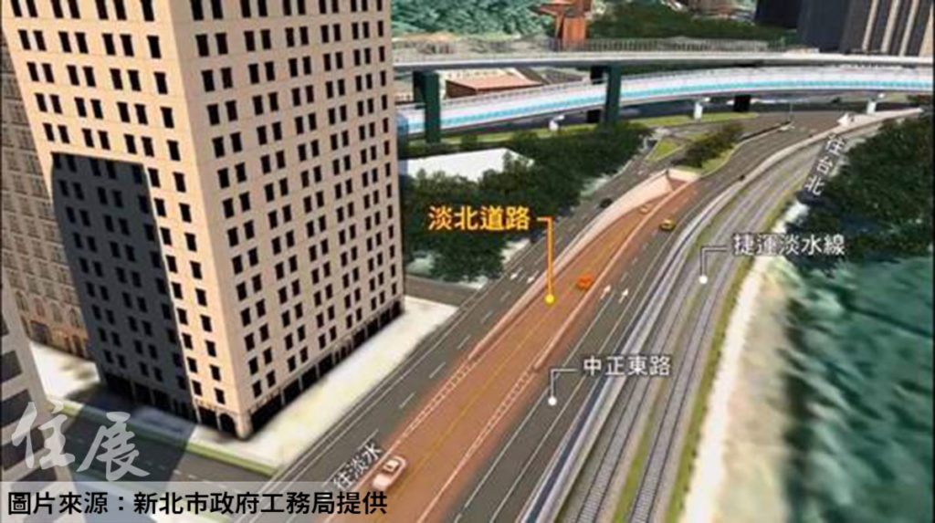 終於盼到投標廠商！ 淡北道路有望今年動工