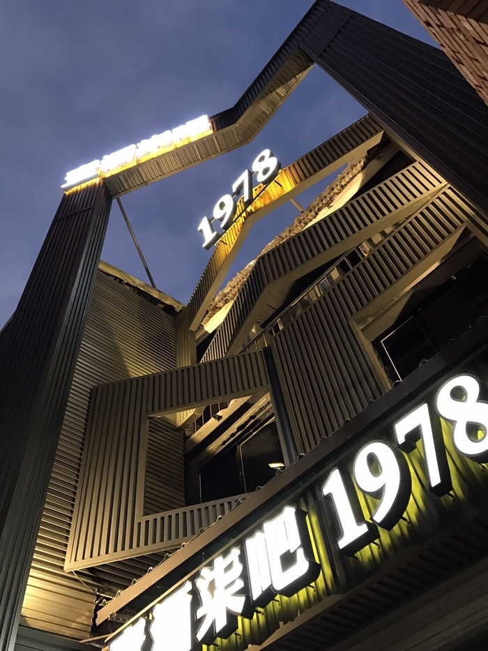 粗獷叢林品食趣　大口暢飲樂相聚