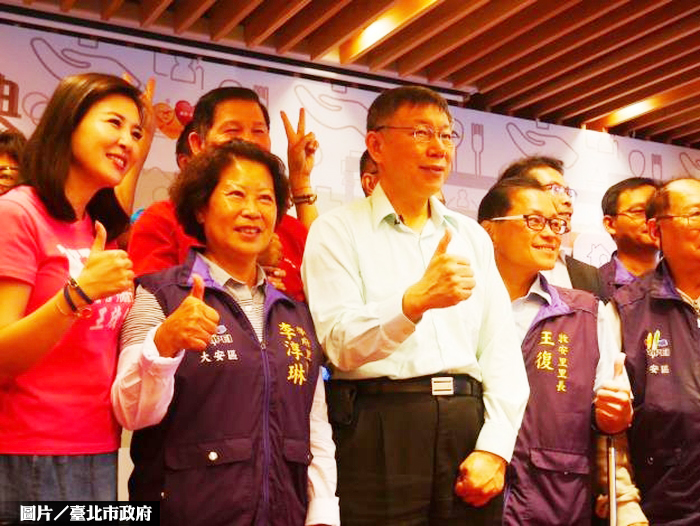 北市大安日照暨活動中心 正式啟用