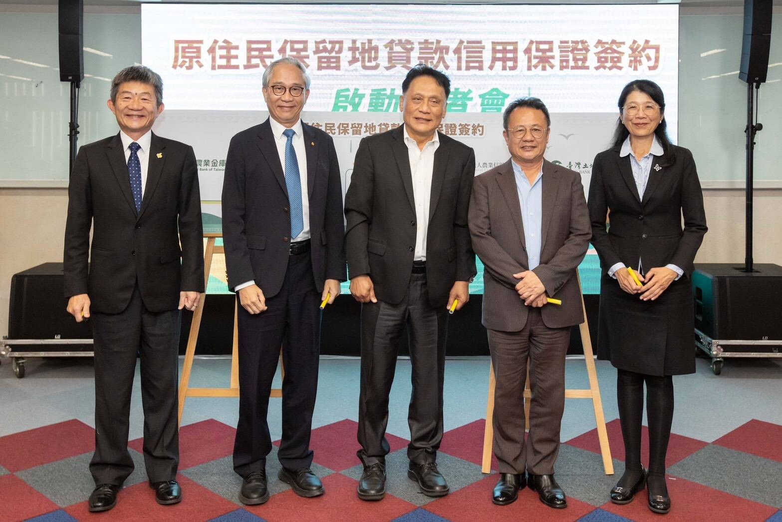 2026 原住民保留地貸款指南：銀行不貸怎麼辦？政府信用保證、2.72% 優惠...