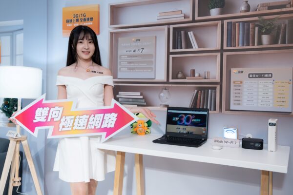 當網路速度不再是唯一答案　凱擘從消費者觀感打開固網服務下一戰
