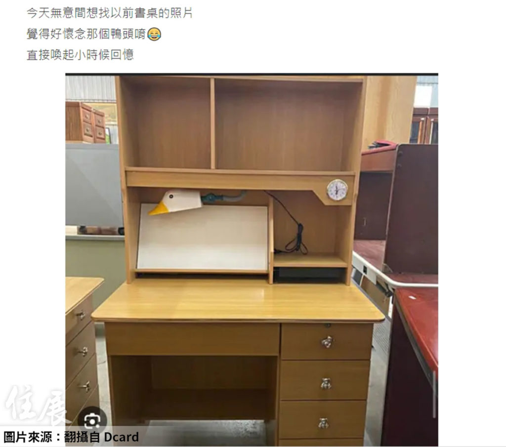「鴨頭檯燈」是標配！ 這款書桌二十年前超紅 網友直呼懷念