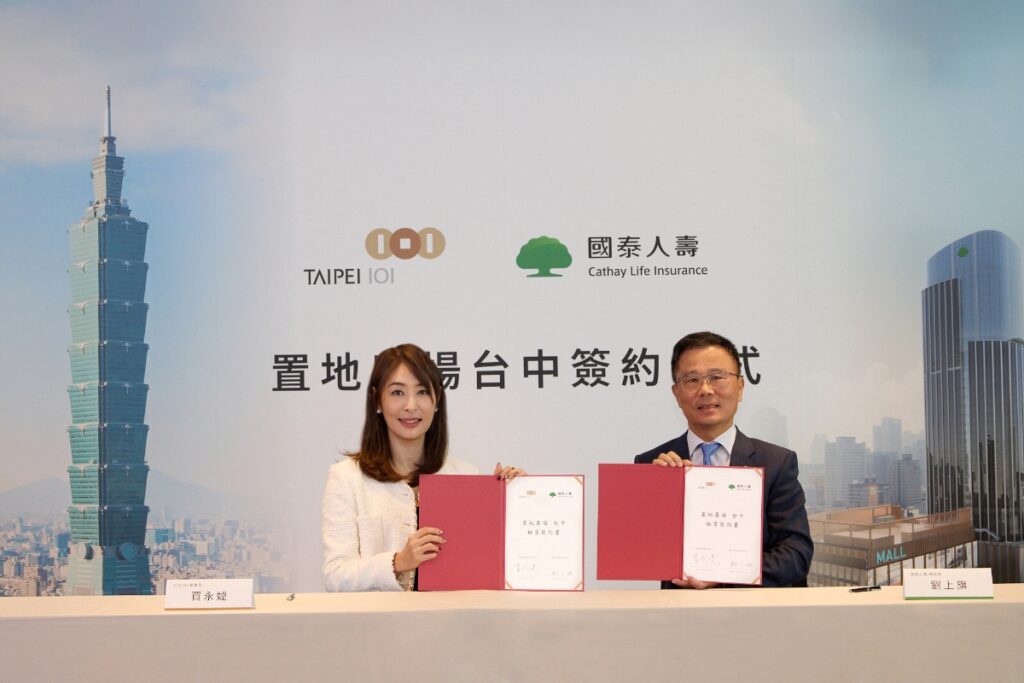 台北101攜手國泰進軍中台灣　推升七期區域價值