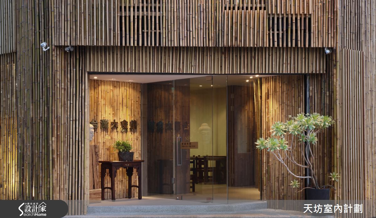 沉浸空間色香味 享受五感體驗