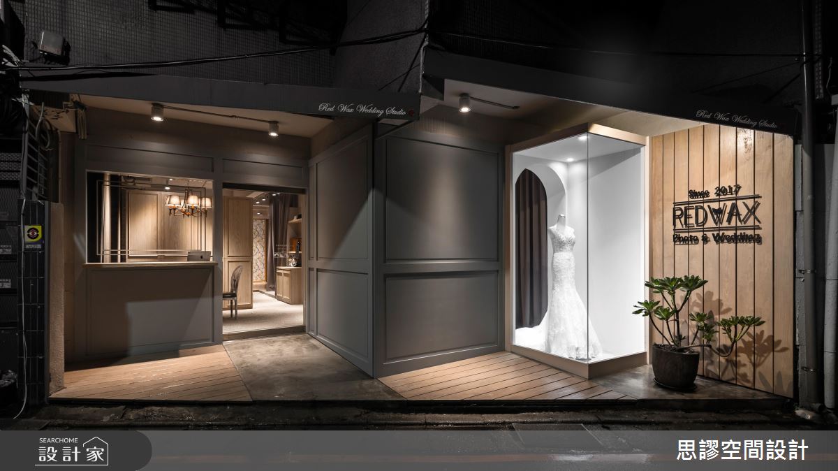 把大齡老屋嫁出去！今年新開幕的婚紗攝影工作室