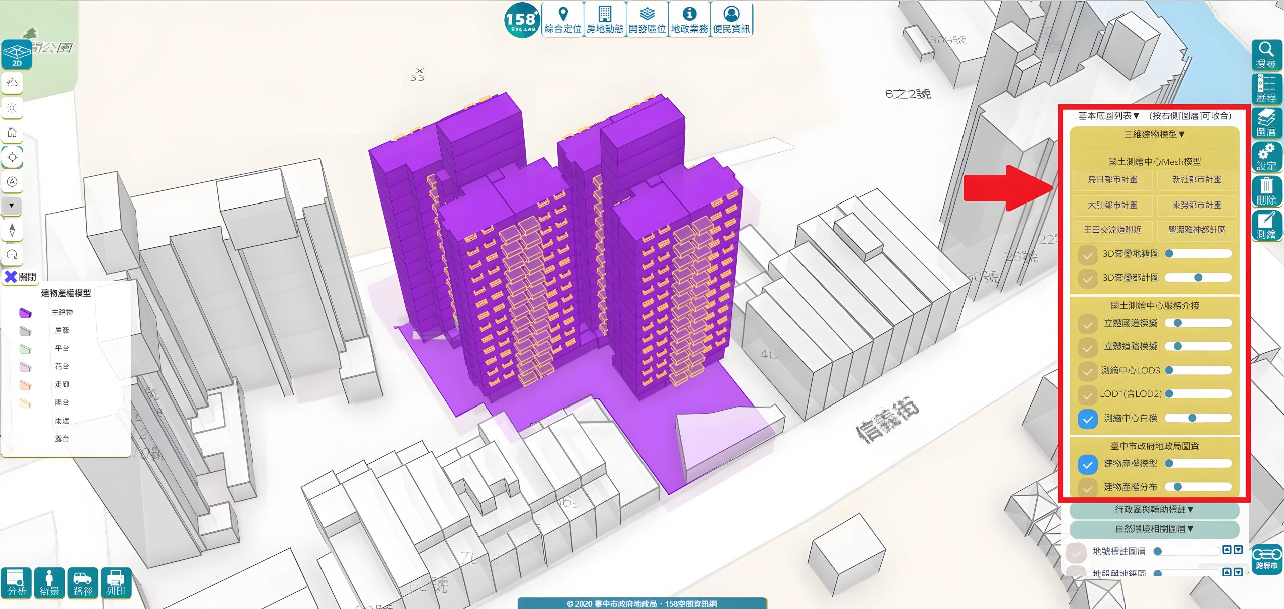 引領智慧永續新標竿！　中市 3D「158空間資訊網」串聯低碳城市 打造數位...