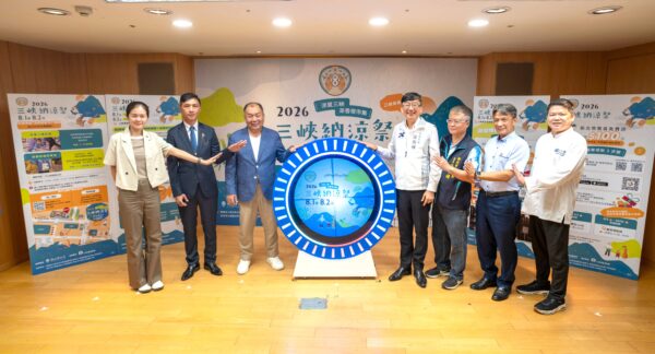 2026三峽納涼祭8/1盛大登場！「納涼三寶」×AR科技×冠軍筍宴！50萬新北幣...